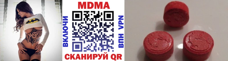 МДМА VHQ  Уссурийск 