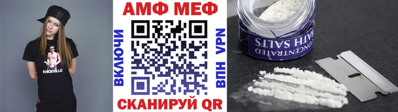 Метамфетамин мет  дарк нет как зайти  Уссурийск 