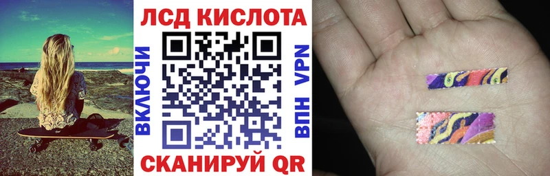 дарнет шоп  Уссурийск  Марки NBOMe 1,8мг 