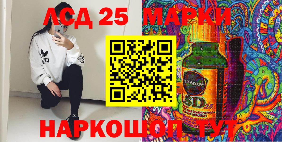 Марки NBOMe 1,8мг  Вход с VPN  Уссурийск 
