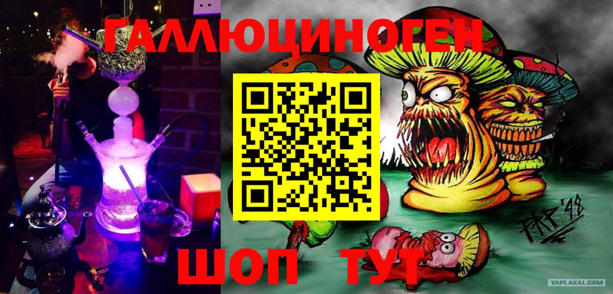 Галлюциногенные грибы ЛСД  Вход с VPN  Галлюциногенные грибы MAGIC MUSHROOMS  Уссурийск 